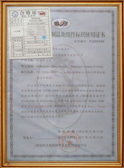 ประเทศจีน GuangZhou Ding Yang  Commercial Display Furniture Co., Ltd. รับรอง